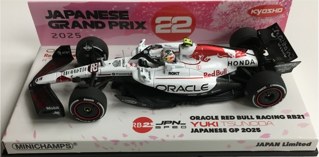 2025Monaco F1GP 限定セット 2025Monaco F1GP 限定セット - メルカリ