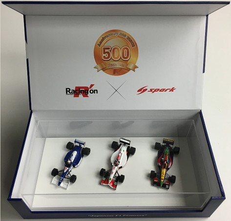 GPコレクションホビー館 ｜ SPARK 1/43 レーシングオン創刊500号記念３